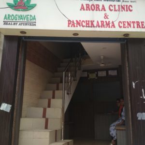 arogya veda's arora clinic pathankot punjab
